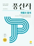 반디앤루니스 인터넷서점 반디앤루니스