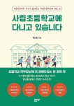 반디앤루니스 인터넷서점 반디앤루니스