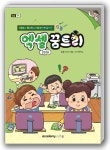 반디앤루니스 인터넷서점 반디앤루니스