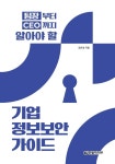 반디앤루니스 인터넷서점 반디앤루니스