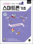 반디앤루니스 인터넷서점 반디앤루니스
