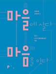 반디앤루니스 인터넷서점 반디앤루니스