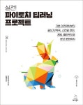 반디앤루니스 인터넷서점 반디앤루니스