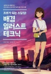 반디앤루니스 인터넷서점 반디앤루니스