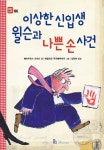 반디앤루니스 인터넷서점 반디앤루니스
