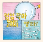 반디앤루니스 인터넷서점 반디앤루니스