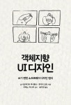 반디앤루니스 인터넷서점 반디앤루니스