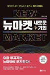 반디앤루니스 인터넷서점 반디앤루니스