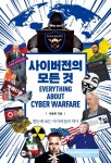 반디앤루니스 인터넷서점 반디앤루니스