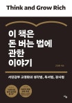반디앤루니스 인터넷서점 반디앤루니스