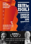 반디앤루니스 인터넷서점 반디앤루니스
