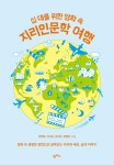 반디앤루니스 인터넷서점 반디앤루니스