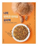 반디앤루니스 인터넷서점 반디앤루니스