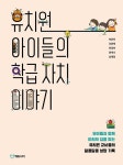 반디앤루니스 인터넷서점 반디앤루니스