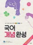 반디앤루니스 인터넷서점 반디앤루니스