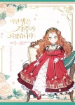 반디앤루니스 인터넷서점 반디앤루니스