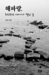 반디앤루니스 인터넷서점 반디앤루니스