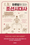 반디앤루니스 인터넷서점 반디앤루니스