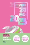 반디앤루니스 인터넷서점 반디앤루니스