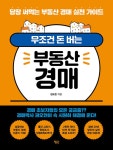 반디앤루니스 인터넷서점 반디앤루니스