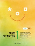 반디앤루니스 인터넷서점 반디앤루니스