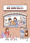 반디앤루니스 인터넷서점 반디앤루니스