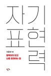 반디앤루니스 인터넷서점 반디앤루니스