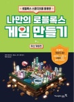 반디앤루니스 인터넷서점 반디앤루니스