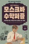 반디앤루니스 인터넷서점 반디앤루니스