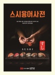 반디앤루니스 인터넷서점 반디앤루니스