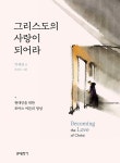 반디앤루니스 인터넷서점 반디앤루니스