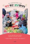반디앤루니스 인터넷서점 반디앤루니스