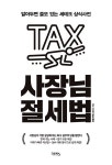 반디앤루니스 인터넷서점 반디앤루니스