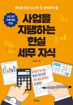 반디앤루니스 인터넷서점 반디앤루니스