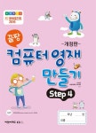 반디앤루니스 인터넷서점 반디앤루니스