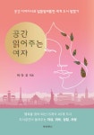 반디앤루니스 인터넷서점 반디앤루니스