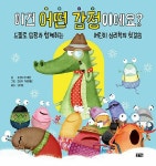 반디앤루니스 인터넷서점 반디앤루니스