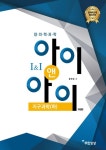 반디앤루니스 인터넷서점 반디앤루니스