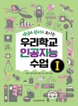 반디앤루니스 인터넷서점 반디앤루니스