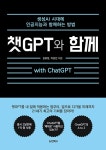 반디앤루니스 인터넷서점 반디앤루니스