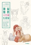 반디앤루니스 인터넷서점 반디앤루니스