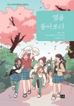 반디앤루니스 인터넷서점 반디앤루니스
