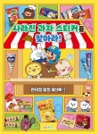 반디앤루니스 인터넷서점 반디앤루니스