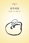 반디앤루니스 인터넷서점 반디앤루니스