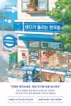 반디앤루니스 인터넷서점 반디앤루니스