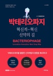 반디앤루니스 인터넷서점 반디앤루니스