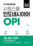 반디앤루니스 인터넷서점 반디앤루니스