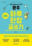 반디앤루니스 인터넷서점 반디앤루니스