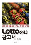 반디앤루니스 인터넷서점 반디앤루니스