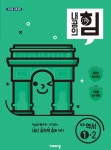 반디앤루니스 인터넷서점 반디앤루니스